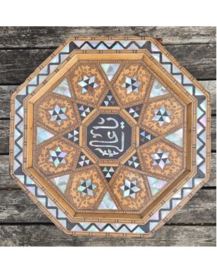 A                Syrian 'Liberty' octagonal table: Image 2